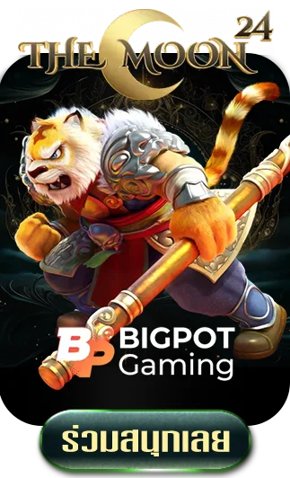 bp-game-by-themoon24
