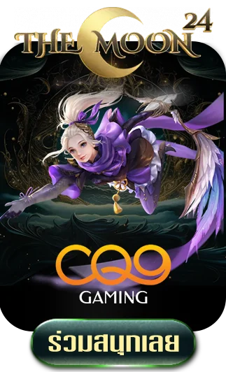 cq9-by-themoon24