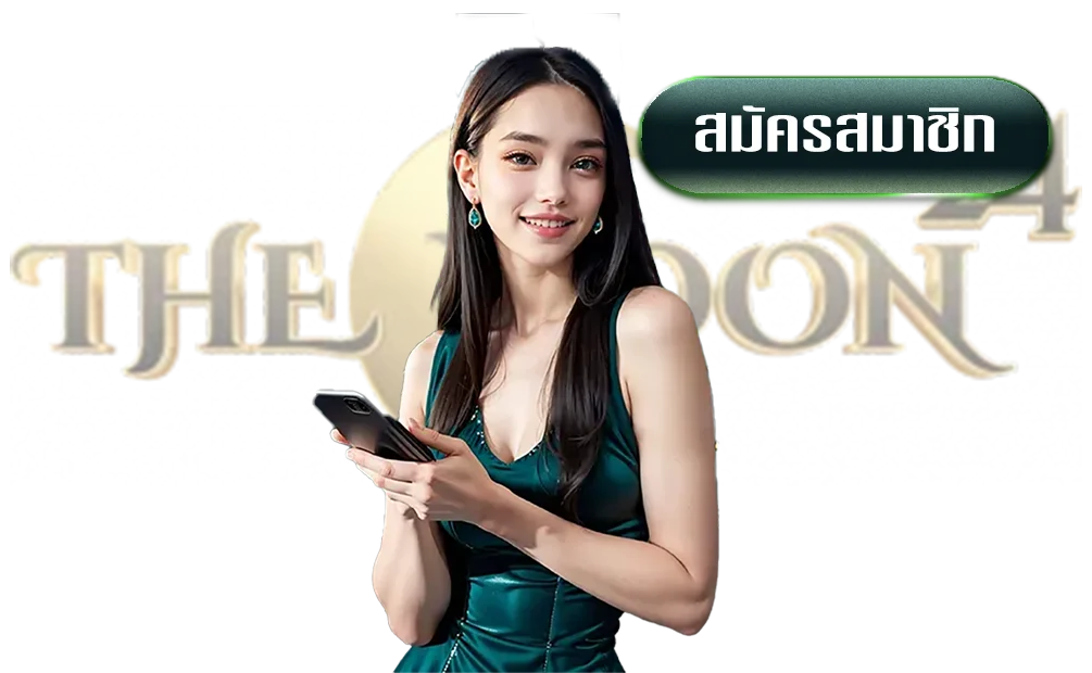 themoon-24